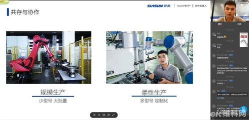 OFweek 2020机器人产业在线峰会暨智慧工厂在线展会圆满落幕 网络技术服务推动产业升级